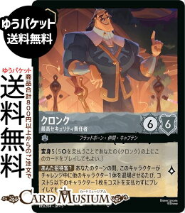 fBYj[Ji NN_ōZLeBӔC(X[p[A) SHIMMERING SKIES@X̋Pi185/204j Disney LORCANA | fBYj[ Ji XeB[ tbh{[EԁELve