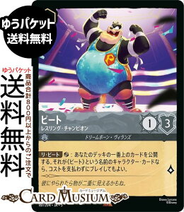 fBYj[Ji s[g_XOE`sI(A) SHIMMERING SKIES@X̋Pi187/204j Disney LORCANA | fBYj[ Ji XeB[ h[{[EBY