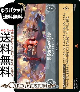fBYj[Ji Yݑk_BYxZ^[(A) SHIMMERING SKIES@X̋Pi203/204j Disney LORCANA | fBYj[ Ji XeB[ -