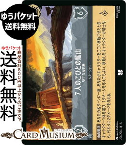 fBYj[Ji 7l̂тƂ̍zR_SȂv(AR) SHIMMERING SKIES@X̋Pi204/204j Disney LORCANA | fBYj[ Ji XeB[ -