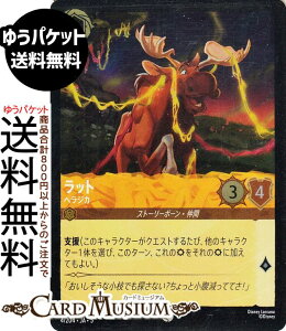 fBYj[Ji bg_wWJ(tHCER) SHIMMERING SKIES@X̋Pi004/204j Disney LORCANA | fBYj[ Ji Ao[ Xg[[{[E