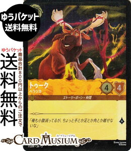 fBYj[Ji gD[N_wWJ(tHCER) SHIMMERING SKIES@X̋Pi007/204j Disney LORCANA | fBYj[ Ji Ao[ Xg[[{[E