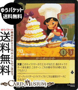 fBYj[Ji _P[LW̌K(tHCER) SHIMMERING SKIES@X̋Pi008/204j Disney LORCANA | fBYj[ Ji Ao[ Xg[[{[Eq[[