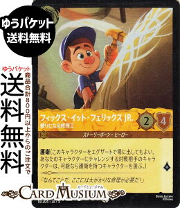 fBYj[Ji tBbNXECbgEtFbNX JR._ɂȂCH(tHCER) SHIMMERING SKIES@X̋Pi010/204j Disney LORCANA | fBYj[ Ji Ao[ Xg[[