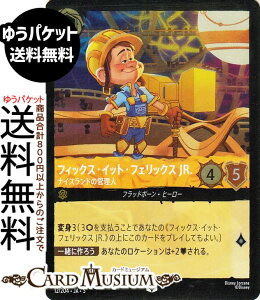 fBYj[Ji tBbNXECbgEtFbNX JR._iCXh̊Ǘl(tHCEAR) SHIMMERING SKIES@X̋Pi012/204j Disney LORCANA | fBYj[ Ji Ao[ t