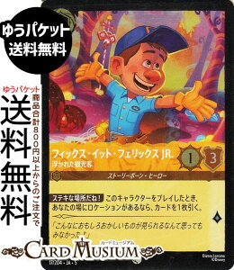 fBYj[Ji tBbNXECbgEtFbNX JR._ꂽόq(tHCER) SHIMMERING SKIES@X̋Pi017/204j Disney LORCANA | fBYj[ Ji Ao[ Xg[[{