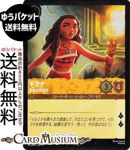 fBYj[Ji Ai_ʊȒT(tHCEA) SHIMMERING SKIES@X̋Pi018/204j Disney LORCANA | fBYj[ Ji Ao[ Xg[[{[Eq[[EvZX