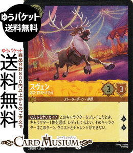 fBYj[Ji XF_giJC(tHCEAR) SHIMMERING SKIES@X̋Pi023/204j Disney LORCANA | fBYj[ Ji Ao[ Xg[[{[E