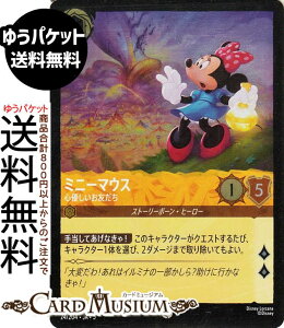 fBYj[Ji ~j[}EX_SDF(tHCER) SHIMMERING SKIES@X̋Pi024/204j Disney LORCANA | fBYj[ Ji Ao[ Xg[[{[Eq[[