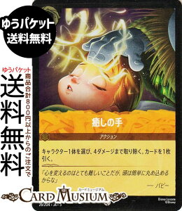 fBYj[Ji ̎(tHCER) SHIMMERING SKIES@X̋Pi026/204j Disney LORCANA | fBYj[ Ji Ao[ -