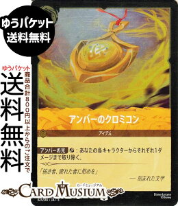 fBYj[Ji Ao[̃N~R(tHCEAR) SHIMMERING SKIES@X̋Pi032/204j Disney LORCANA | fBYj[ Ji Ao[ -