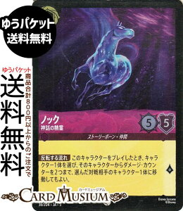 fBYj[Ji mbN__b̐(tHCER) SHIMMERING SKIES@X̋Pi036/204j Disney LORCANA | fBYj[ Ji AWXg Xg[[{[E