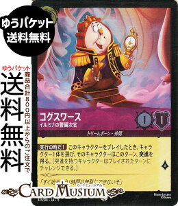 fBYj[Ji ROX[X_C~ǐx(tHCER) SHIMMERING SKIES@X̋Pi037/204j Disney LORCANA | fBYj[ Ji AWXg h[{[E