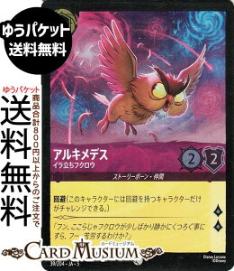 fBYj[Ji ALfX_CtNE(tHCER) SHIMMERING SKIES@X̋Pi039/204j Disney LORCANA | fBYj[ Ji AWXg Xg[[{[E