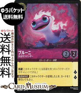 fBYj[Ji u[j_΂̃T}_[(tHCEAR) SHIMMERING SKIES@X̋Pi040/204j Disney LORCANA | fBYj[ Ji AWXg Xg[[{[E