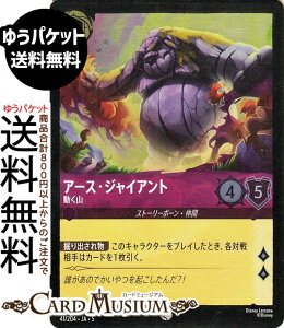 fBYj[Ji A[XEWCAg_R(tHCER) SHIMMERING SKIES@X̋Pi041/204j Disney LORCANA | fBYj[ Ji AWXg Xg[[{[E