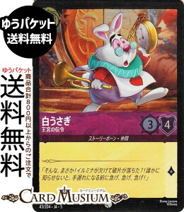 fBYj[Ji _{̓`(tHCER) SHIMMERING SKIES@X̋Pi043/204j Disney LORCANA | fBYj[ Ji AWXg Xg[[{[E