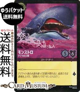 fBYj[Ji Xg_NW̉l(tHCEAR) SHIMMERING SKIES@X̋Pi052/204j Disney LORCANA | fBYj[ Ji AWXg Xg[[{[