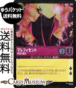 fBYj[Ji }tBZg_ӂ̖(tHCER) SHIMMERING SKIES@X̋Pi054/204j Disney LORCANA | fBYj[ Ji AWXg Xg[[{[EBYE@g