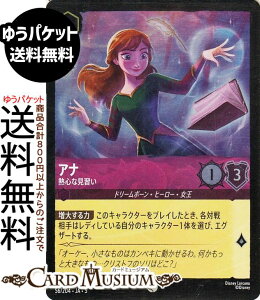 fBYj[Ji Ai_MSȌK(tHCER) SHIMMERING SKIES@X̋Pi056/204j Disney LORCANA | fBYj[ Ji AWXg h[{[Eq[[E