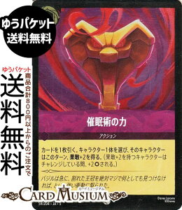 fBYj[Ji Öp̗(tHCER) SHIMMERING SKIES@X̋Pi059/204j Disney LORCANA | fBYj[ Ji AWXg -