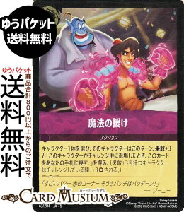 fBYj[Ji @̉(tHCEAR) SHIMMERING SKIES@X̋Pi063/204j Disney LORCANA | fBYj[ Ji AWXg -