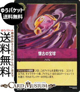 fBYj[Ji Â̕(tHCER) SHIMMERING SKIES@X̋Pi064/204j Disney LORCANA | fBYj[ Ji AWXg -