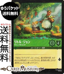 fBYj[Ji gEW_LṽRbN(tHCEAR) SHIMMERING SKIES@X̋Pi071/204j Disney LORCANA | fBYj[ Ji Gh Xg[[{[E