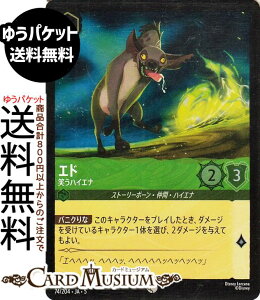 fBYj[Ji Gh_΂nCGi(tHCER) SHIMMERING SKIES@X̋Pi074/204j Disney LORCANA | fBYj[ Ji Gh Xg[[{[EԁEnCGi