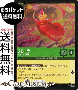 fBYj[Ji t[_Ĉd(tHCER) SHIMMERING SKIES@X̋Pi075/204j Disney LORCANA | fBYj[ Ji Gh Xg[[{[EԁEd