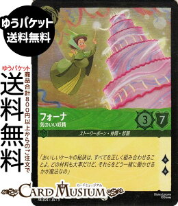 fBYj[Ji tH[i_Ĉd(tHCER) SHIMMERING SKIES@X̋Pi078/204j Disney LORCANA | fBYj[ Ji Gh Xg[[{[EԁEd