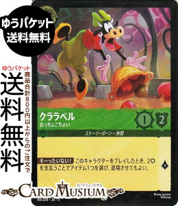 fBYj[Ji Nx_傱傢(tHCER) SHIMMERING SKIES@X̋Pi086/204j Disney LORCANA | fBYj[ Ji Gh Xg[[{[E