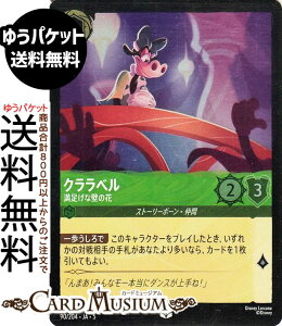fBYj[Ji Nx_ȕǂ̉(tHCEAR) SHIMMERING SKIES@X̋Pi090/204j Disney LORCANA | fBYj[ Ji Gh Xg[[{[E