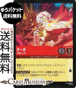 fBYj[Ji ^[{_lnbJ[(tHCEAR) SHIMMERING SKIES@X̋Pi106/204j Disney LORCANA | fBYj[ Ji r[ Xg[[{[EBYE[T[