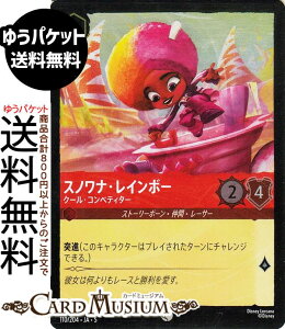 fBYj[Ji XmiEC{[_N[ERyeB^[(tHCER) SHIMMERING SKIES@X̋Pi110/204j Disney LORCANA | fBYj[ Ji r[ Xg[[{[E