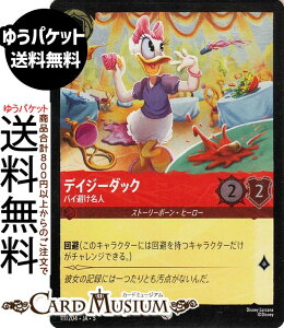 fBYj[Ji fCW[_bN_pCl(tHCER) SHIMMERING SKIES@X̋Pi111/204j Disney LORCANA | fBYj[ Ji r[ Xg[[{[Eq[[