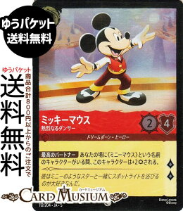 fBYj[Ji ~bL[}EX_MȂ_T[(tHCER) SHIMMERING SKIES@X̋Pi112/204j Disney LORCANA | fBYj[ Ji r[ h[{[Eq[[