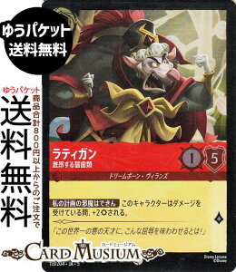 fBYj[Ji eBK_Vꖎ(tHCER) SHIMMERING SKIES@X̋Pi113/204j Disney LORCANA | fBYj[ Ji r[ h[{[EBY