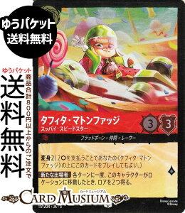 fBYj[Ji ^tB^E}gt@bW_XbpCEXs[hX^[(tHCEAR) SHIMMERING SKIES@X̋Pi117/204j Disney LORCANA | fBYj[ Ji r[ tbh{[