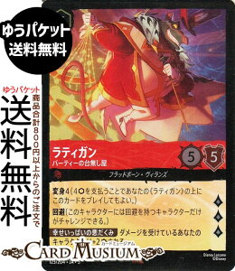 fBYj[Ji eBK_p[eB[̑䖳(tHCEA) SHIMMERING SKIES@X̋Pi123/204j Disney LORCANA | fBYj[ Ji r[ tbh{[EBY