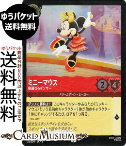 fBYj[Ji ~j[}EX_ؗȂ_T[(tHCEAR) SHIMMERING SKIES@X̋Pi126/204j Disney LORCANA | fBYj[ Ji r[ h[{[Eq[[