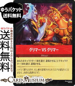 fBYj[Ji O}[ VS O}[(tHCEAR) SHIMMERING SKIES@X̋Pi130/204j Disney LORCANA | fBYj[ Ji r[ -