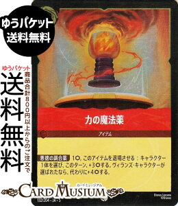 fBYj[Ji ̖͂@(tHCER) SHIMMERING SKIES@X̋Pi132/204j Disney LORCANA | fBYj[ Ji r[ -