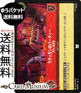 fBYj[Ji eBK̃p[eB[_(tHCEAR) SHIMMERING SKIES@X̋Pi136/204j Disney LORCANA | fBYj[ Ji r[ -