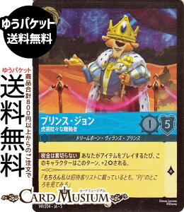 fBYj[Ji vXEW_ՎἁXȑd(tHCER) SHIMMERING SKIES@X̋Pi141/204j Disney LORCANA | fBYj[ Ji Tt@CA h[{[EBYE