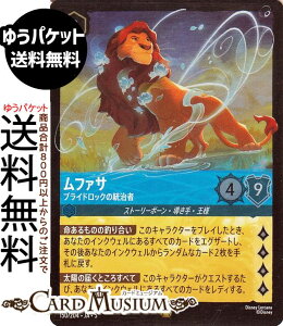 fBYj[Ji t@T_vChbN̓(tHCEWF_[) SHIMMERING SKIES@X̋Pi150/204j Disney LORCANA | fBYj[ Ji Tt@CA Xg[[{[E