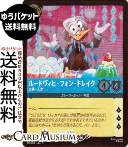 fBYj[Ji [hBqEtHEhCN_́EV(tHCEAR) SHIMMERING SKIES@X̋Pi151/204j Disney LORCANA | fBYj[ Ji Tt@CA Xg[[{[