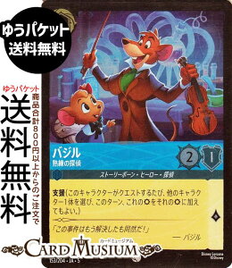 fBYj[Ji oW_n̒T(tHCER) SHIMMERING SKIES@X̋Pi153/204j Disney LORCANA | fBYj[ Ji Tt@CA Xg[[{[Eq[[ET