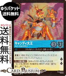 fBYj[Ji LfB剤_XC[gȃoPm(tHCEAR) SHIMMERING SKIES@X̋Pi154/204j Disney LORCANA | fBYj[ Ji Tt@CA tbh{[EB