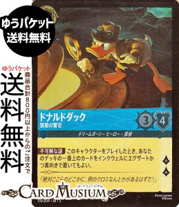 fBYj[Ji hih_bN_ďx(tHCER) SHIMMERING SKIES@X̋Pi155/204j Disney LORCANA | fBYj[ Ji Tt@CA h[{[Eq[[ET